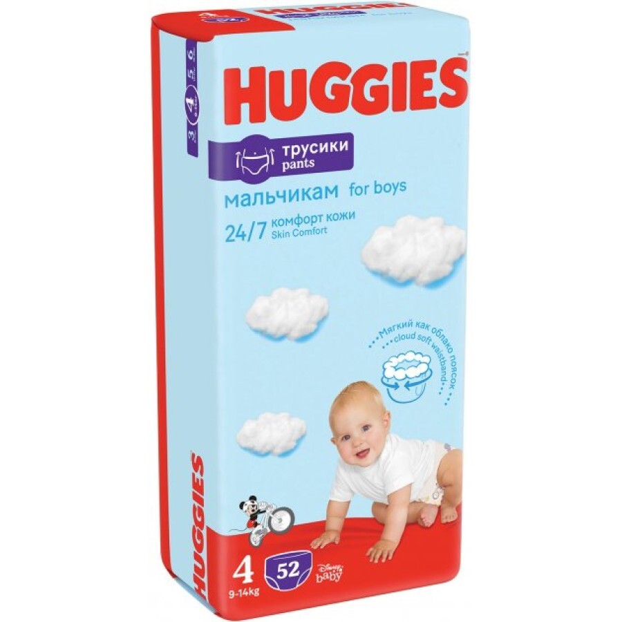 Трусики-підгузки Huggies Pants 4 Mega для хлопчиків 52 шт: ціни та характеристики
