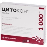 Цитокон р-р д/ин. 250 мг/мл амп. 4 мл №5
