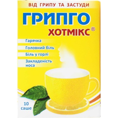 Грипго Хотмікс 5 г гранули зі смаком лимона саше, №10