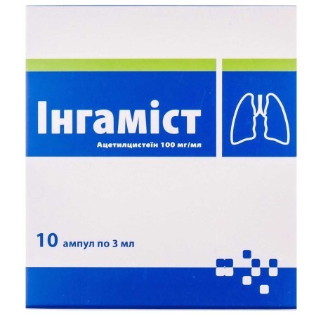 Ингамист р-р д/ин. 100 мг/мл амп. 3 мл №10