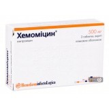 Хемоміцин табл. в/плівк. обол. 500 мг блістер №3