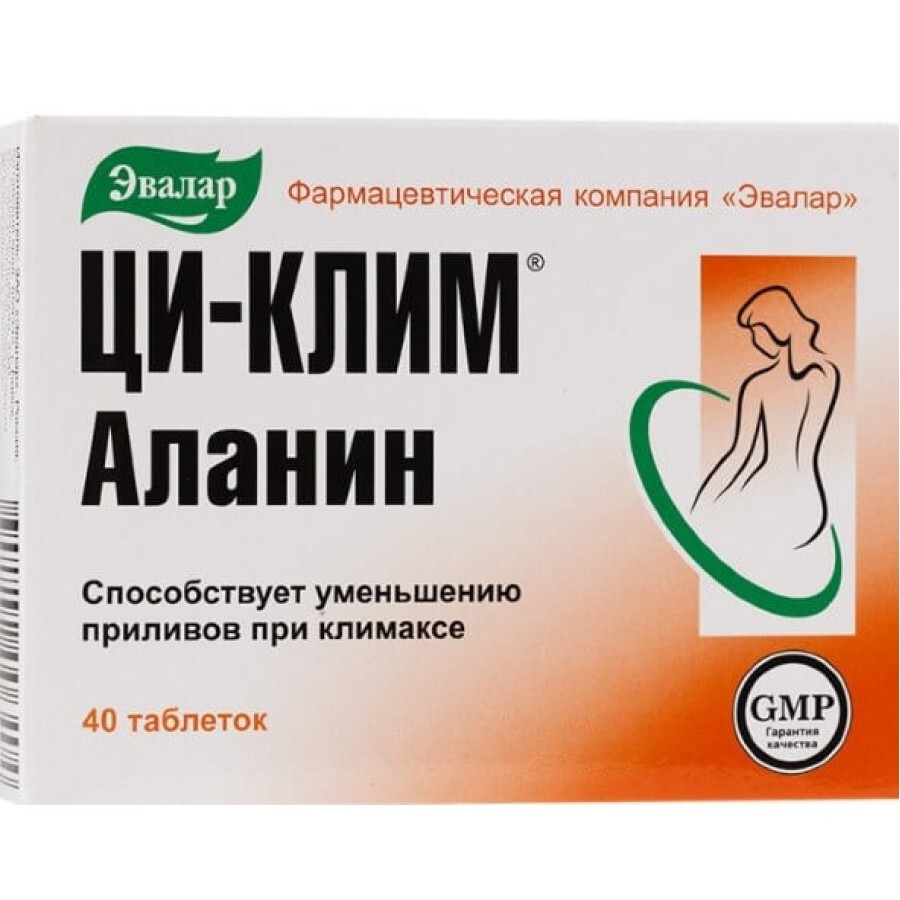 Ци-Клим Аланин 0,55 г таблетки, №40: цены и характеристики