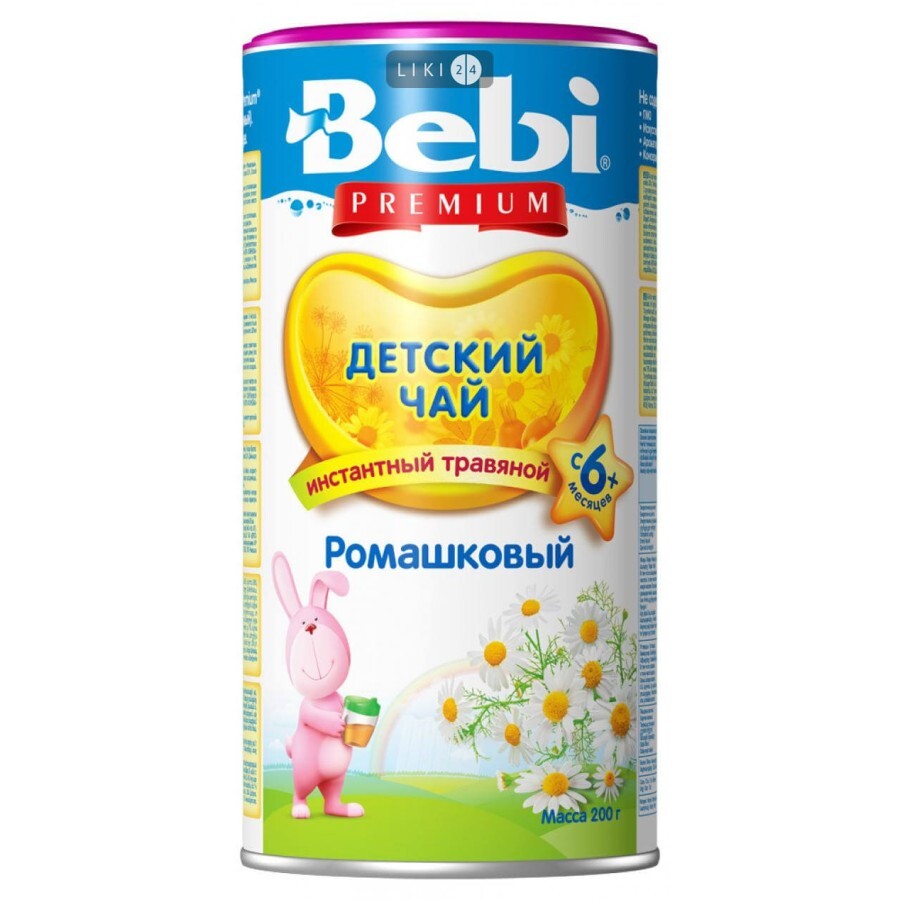Дитячий чай Bebi Premium Ромашковий, 200 г: ціни та характеристики