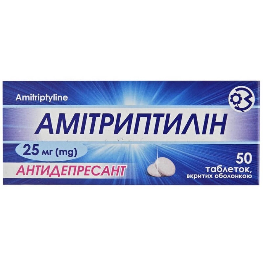 Амітриптилін табл. в/о 25 мг блістер №50: ціни та характеристики
