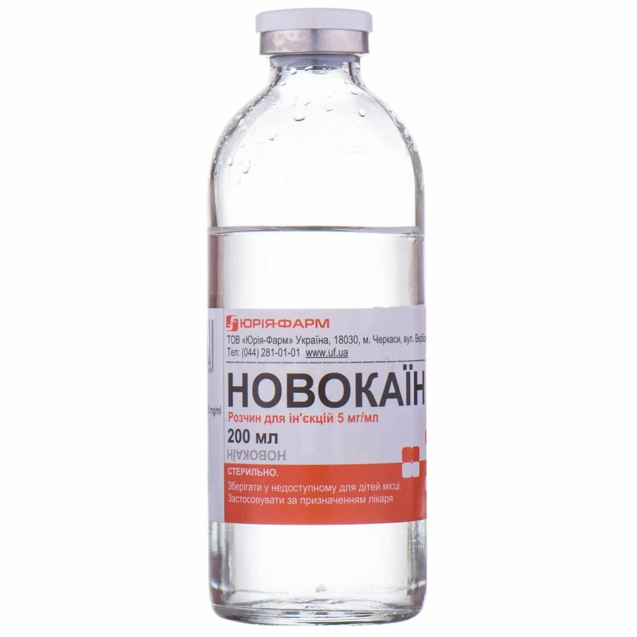 Новокаїн р-н д/ін. 5 мг/мл пляшка 200 мл: ціни та характеристики