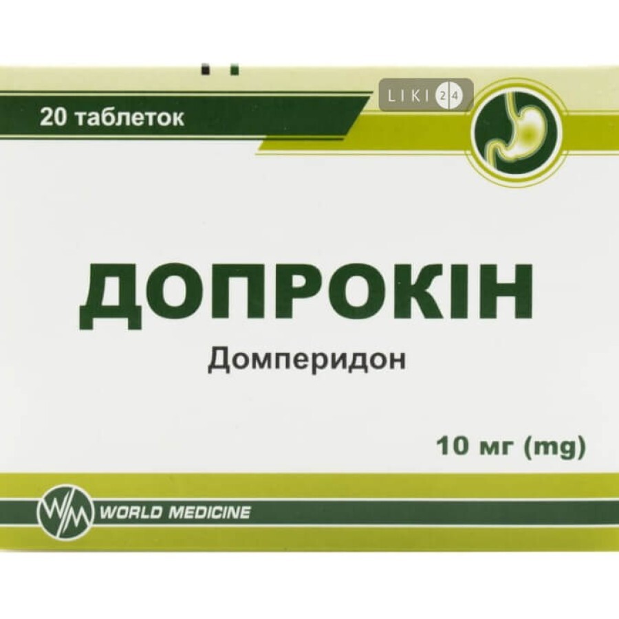 Допрокин 10 мг таблетки, №20: цены и характеристики
