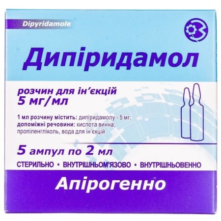 Дипіридамол р-н д/ін. 0,5 % амп. 2 мл, у блістерах №5