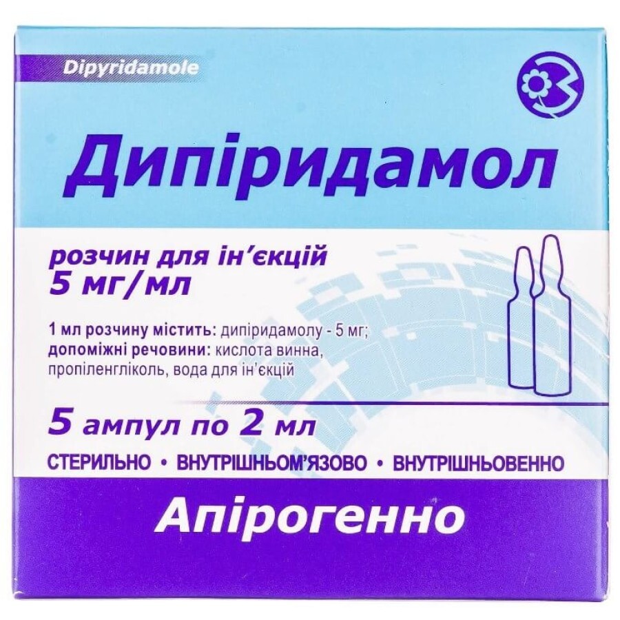 Дипіридамол р-н д/ін. 0,5 % амп. 2 мл, у блістерах №5: ціни та характеристики