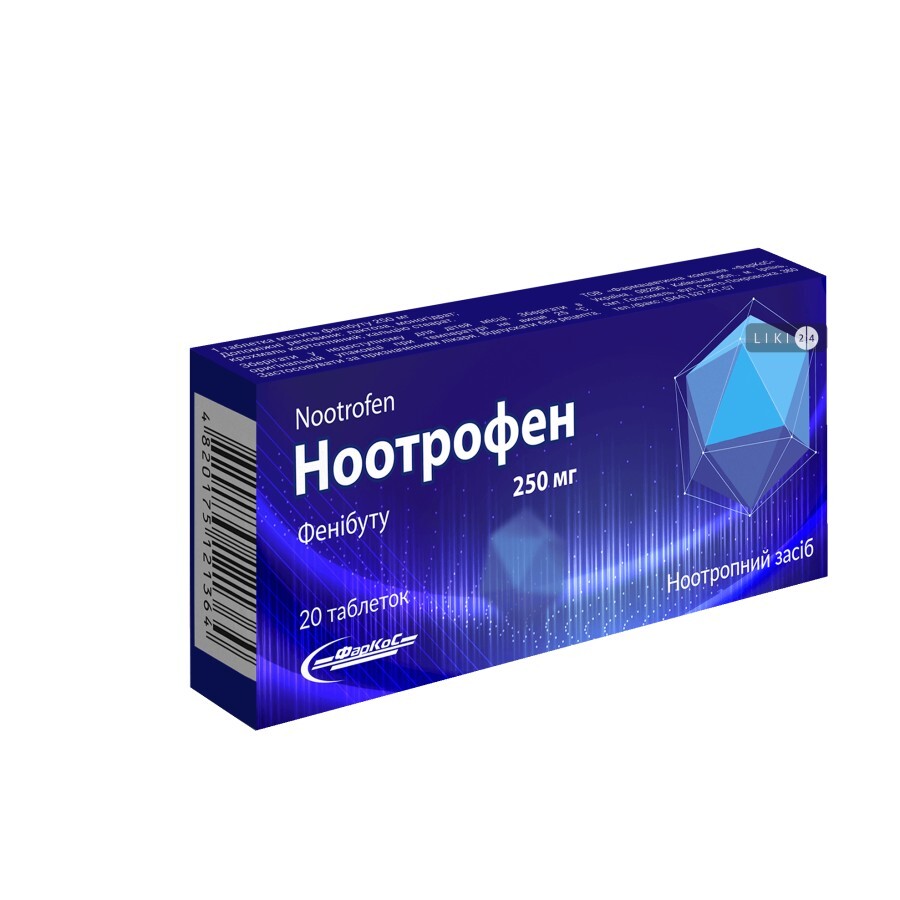 Ноотрофен табл. 250 мг блистер №20: цены и характеристики