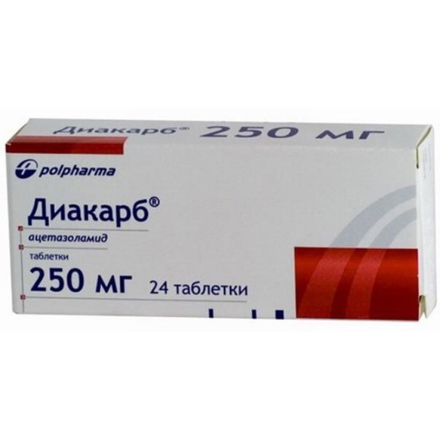 Диакарб табл. 250 мг №24: цены и характеристики