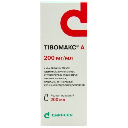 Тивомакс А раствор оральный 200 мг/мл, 200 мл