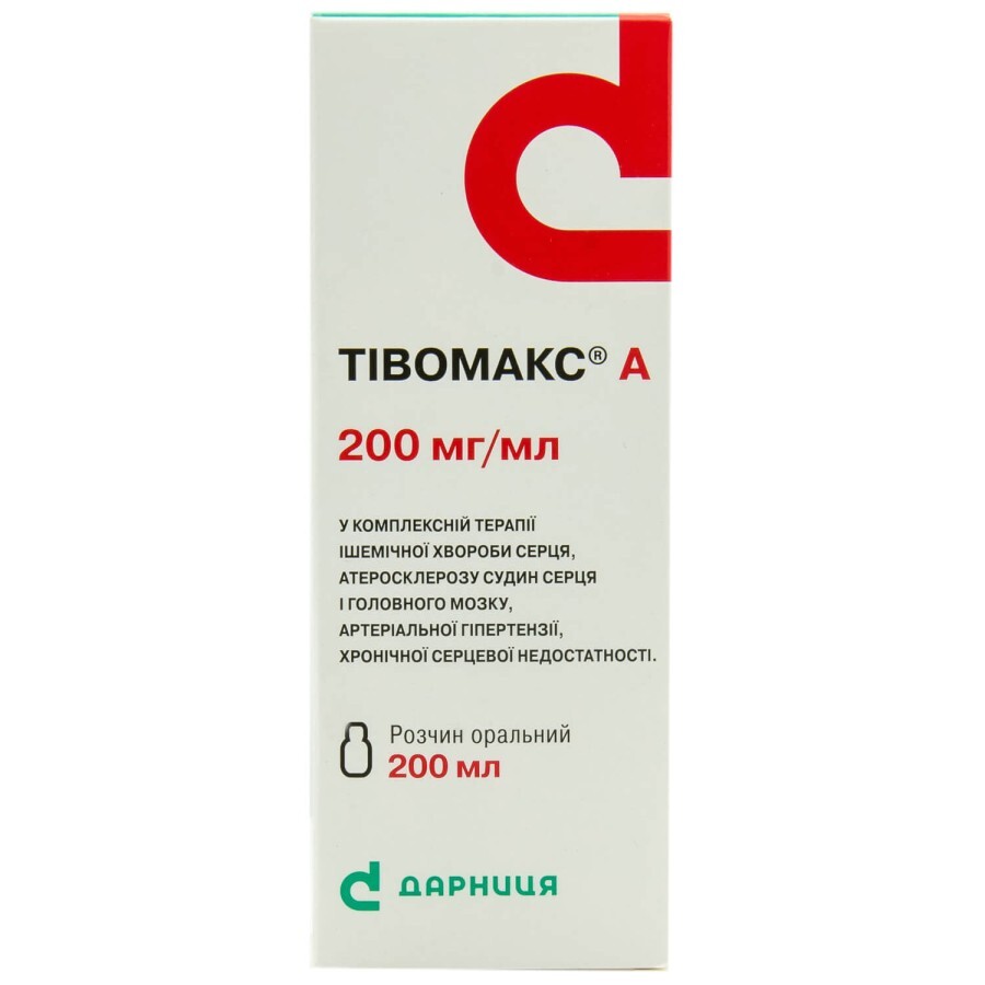 Тівомакс А розчин оральний 200 мг/мл, 200 мл: ціни та характеристики