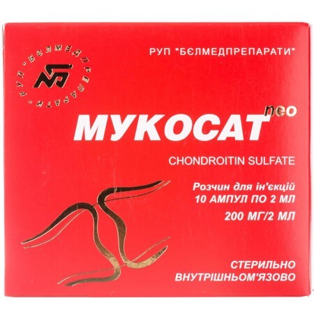 Мукосат Neo р-н д/ін. 200 мг амп. 2 мл №10