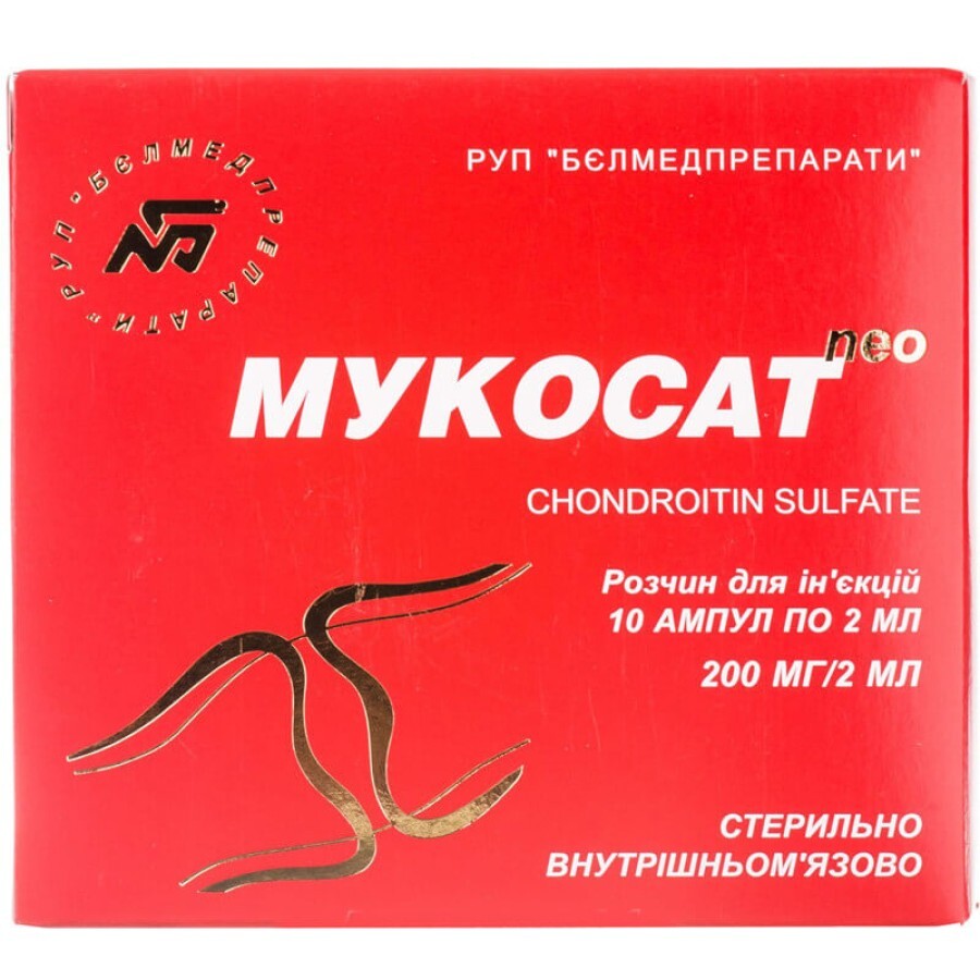 Мукосат Neo р-н д/ін. 200 мг амп. 2 мл №10: ціни та характеристики