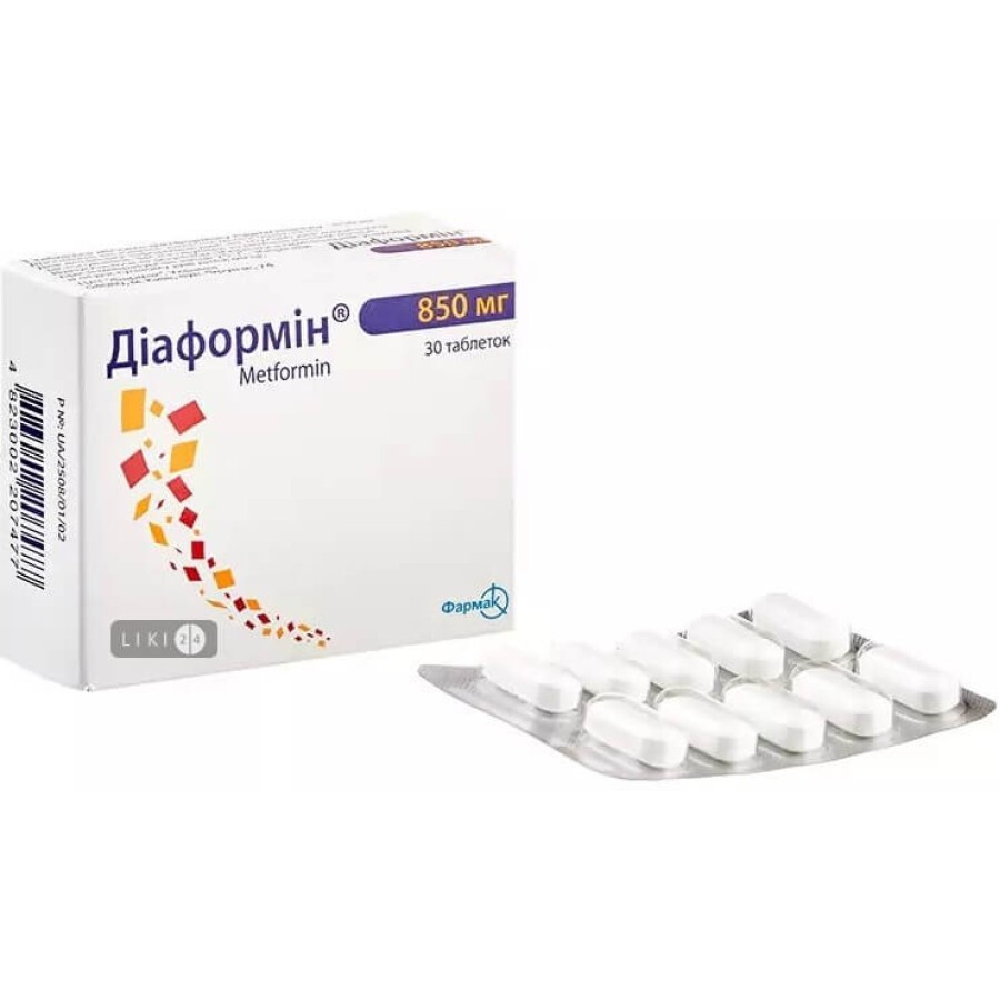 Диаформин табл. п/плен. оболочкой 850 мг блистер №30: цены и характеристики