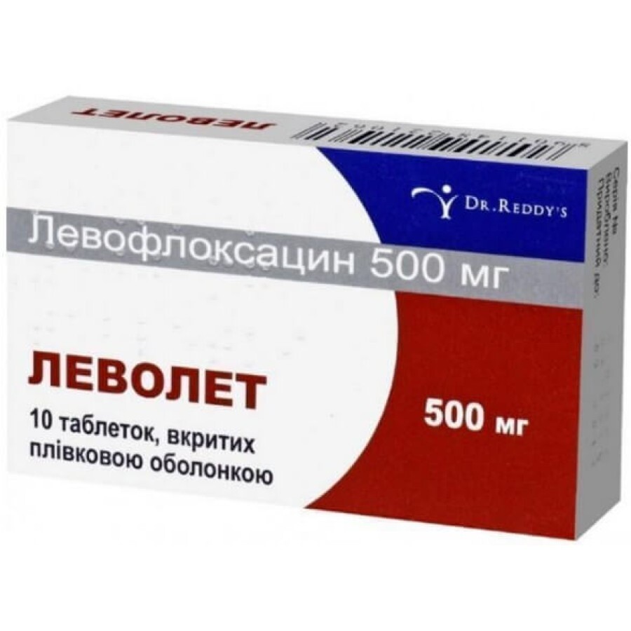 Леволет табл. в/плівк. обол. 500 мг №10: ціни та характеристики
