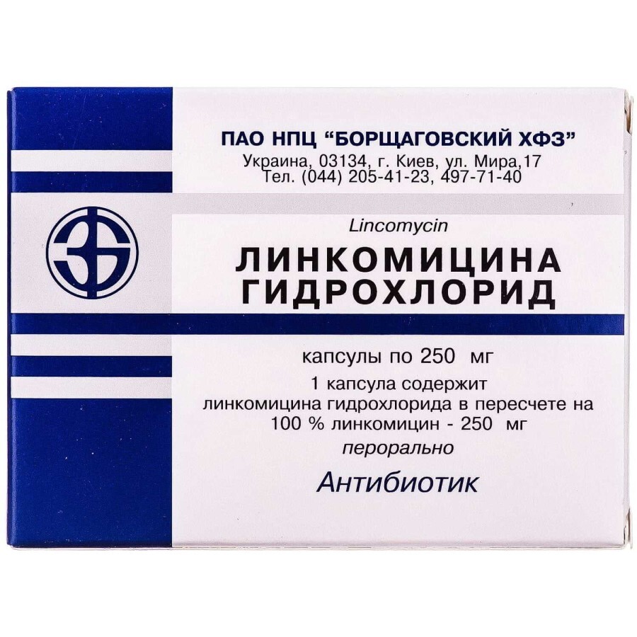 Линкомицина гидрохлорид капс. 250 мг блистер, в пачке №20: цены и характеристики