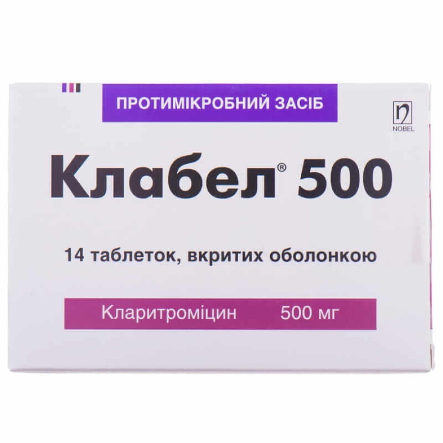 Клабел 500 табл. п/о 500 мг блистер №14: цены и характеристики