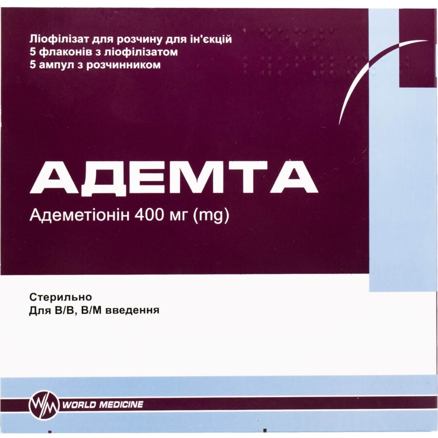 Адемта пор. д/ін. 400 мг фл., з розчин. №5: ціни та характеристики