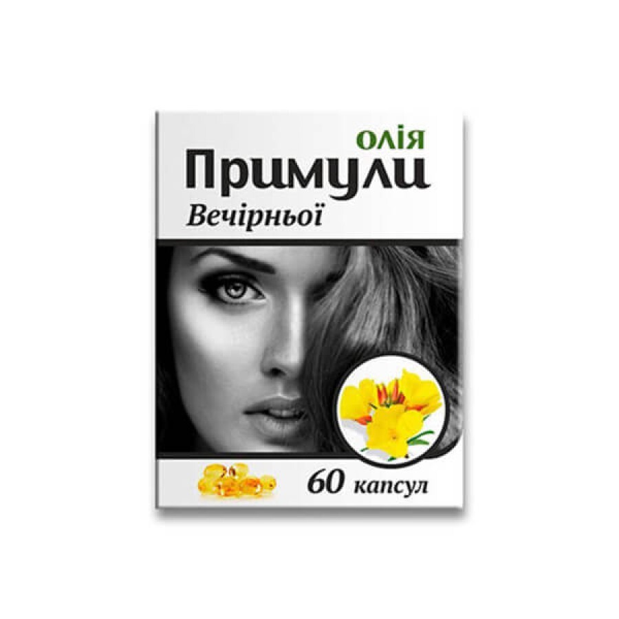 Примулы вечерней масло капс. 500 мг №60: цены и характеристики