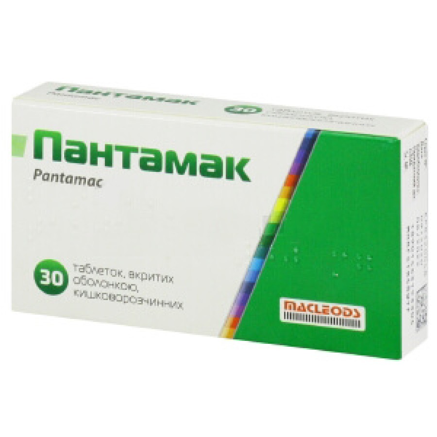 Пантамак 40 мг таблетки, вкриті оболонкою, кишковорозчинні, №30: ціни та характеристики
