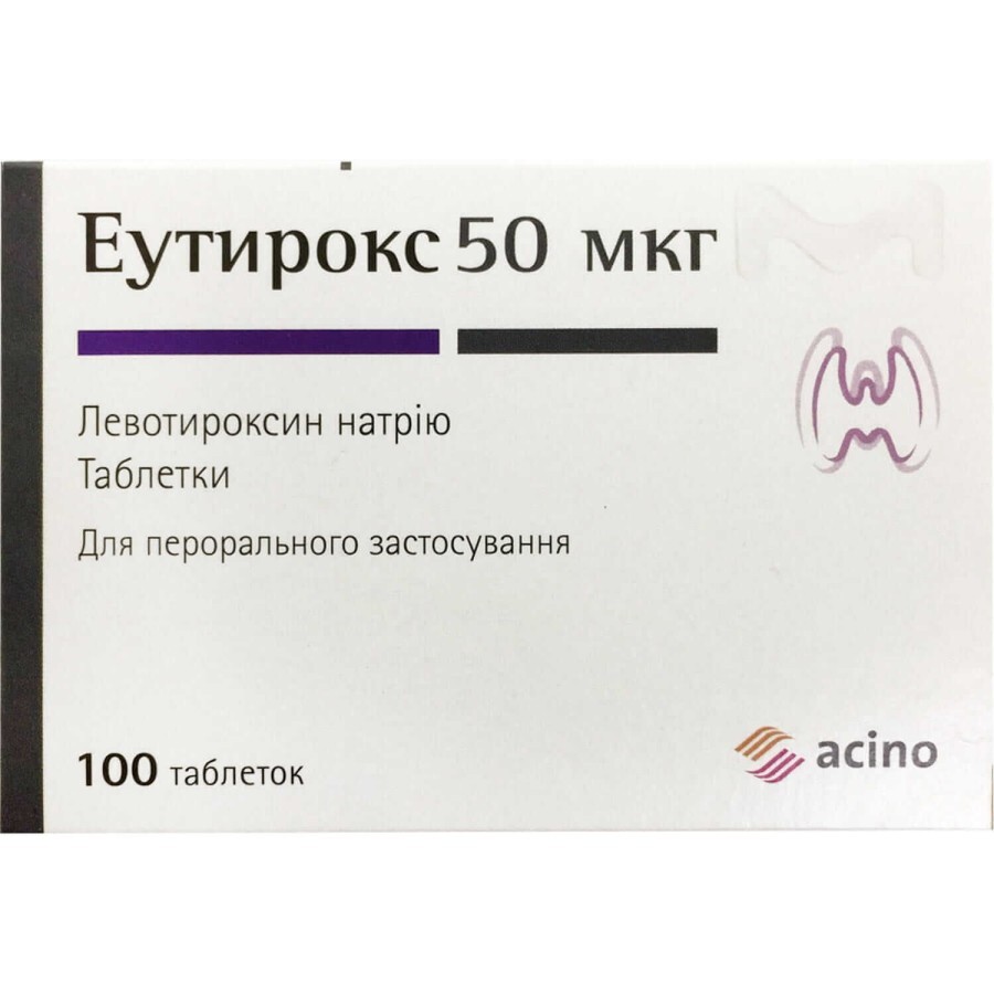 Эутирокс таблетки 50 мкг блистер №100