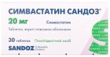 Симвастатин сандоз табл. п/плен. оболочкой 20 мг блистер №30