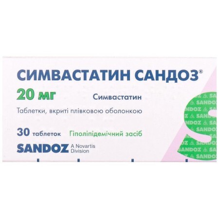 Симвастатин сандоз табл. в/плівк. обол. 20 мг блістер №30