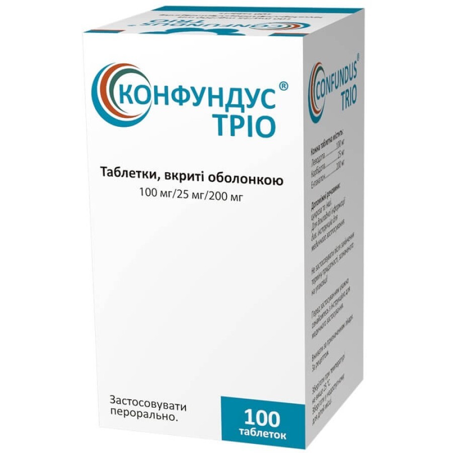 Конфундус тріо табл. в/о 100 мг + 25 мг + 200 мг фл. №100: ціни та характеристики