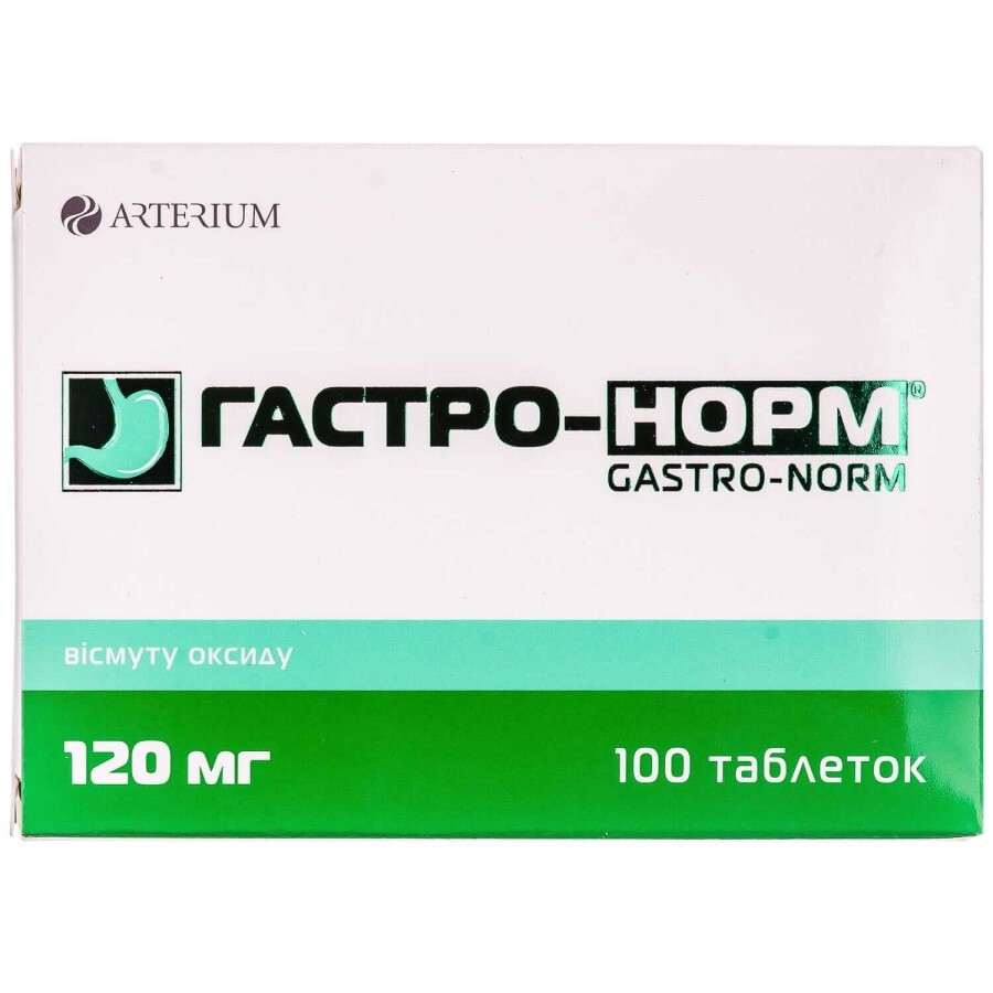 Гастро-Норм табл. в/плівк. обол. 120 мг блістер, в пачці №100: ціни та характеристики