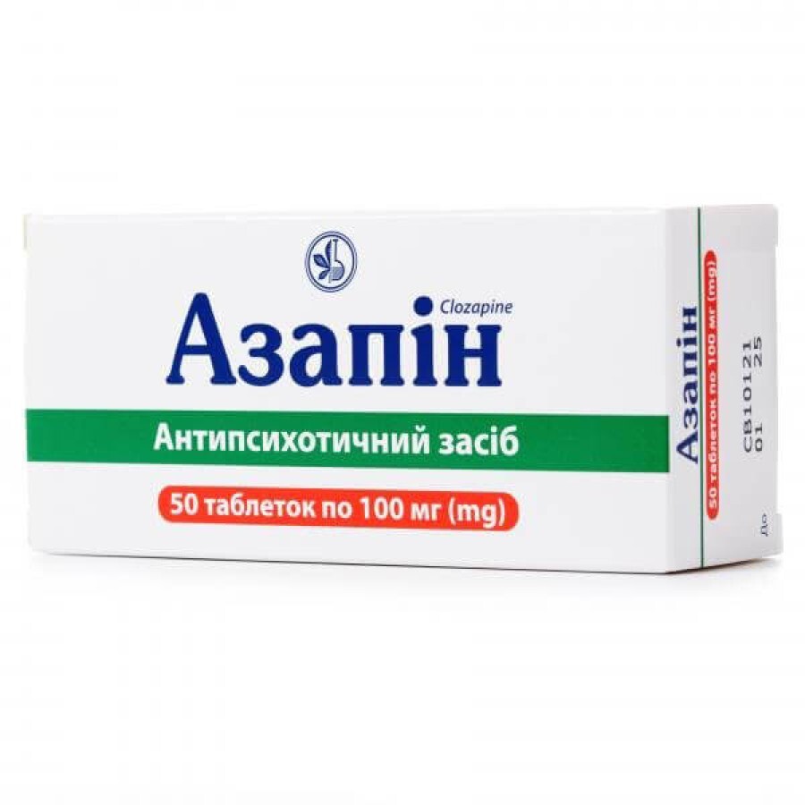 Азапин таблетки 100 мг блистер, в пачке №50
