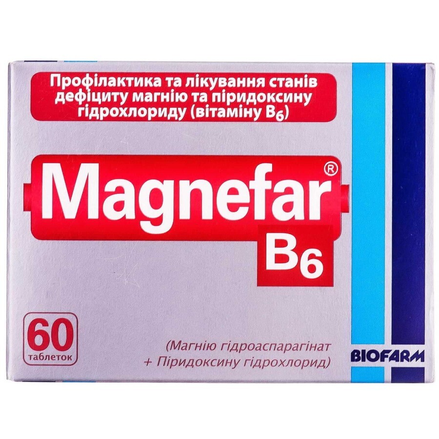 Магнефар b6 таблетки №60