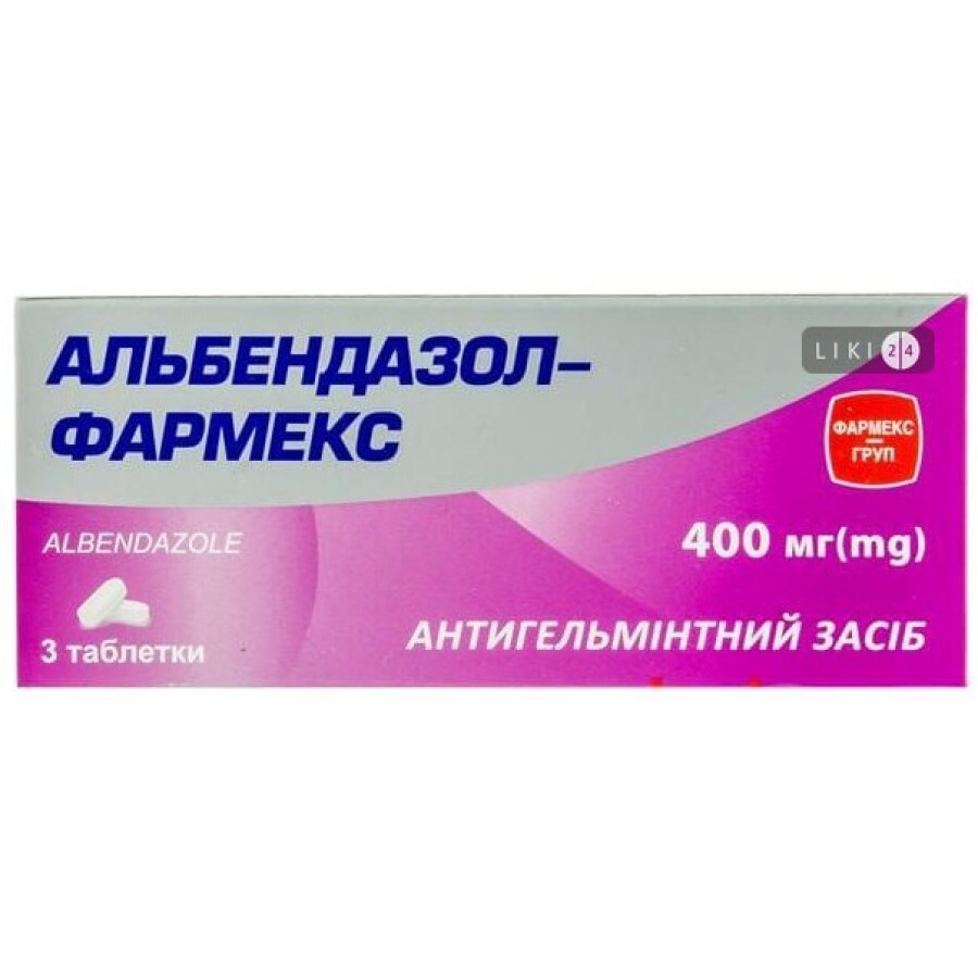 Альбендазол-фармекс табл. 400 мг блистер №3: цены и характеристики