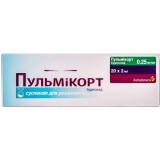 Пульмикорт сусп. д/распылен. 0,25 мг/мл контейнер 2 мл №20