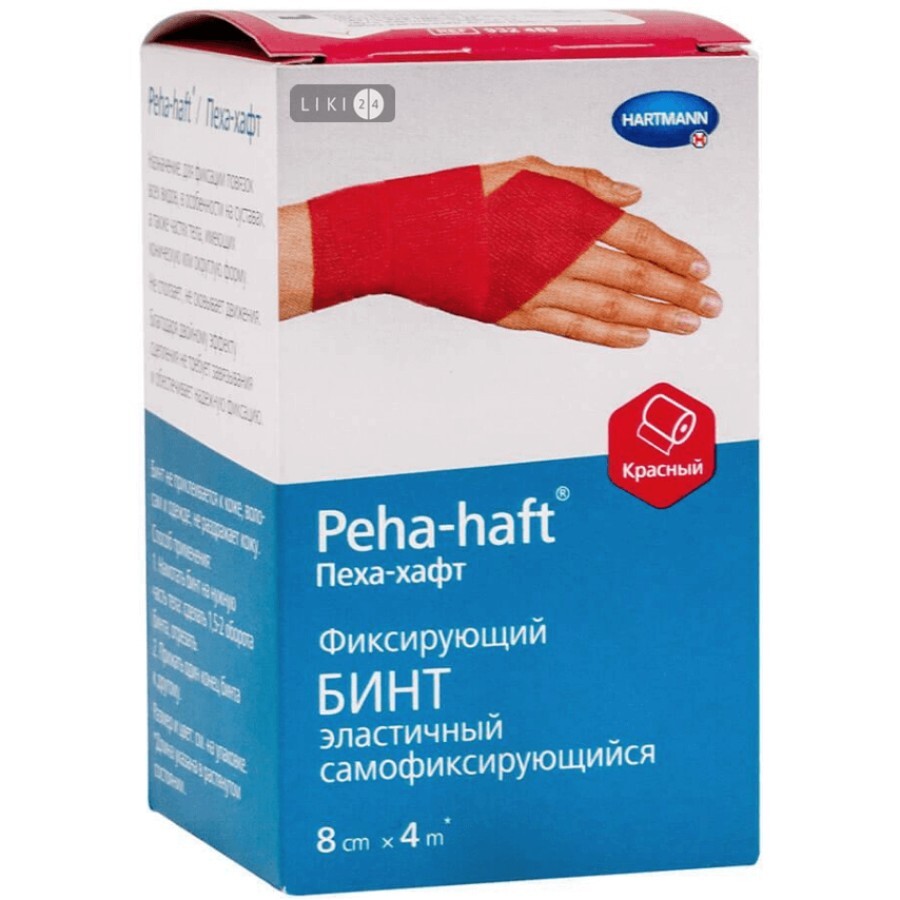 Бинт когезивный Peha-haft Color фиксирующий 8 см х 4 м, красный: цены и характеристики
