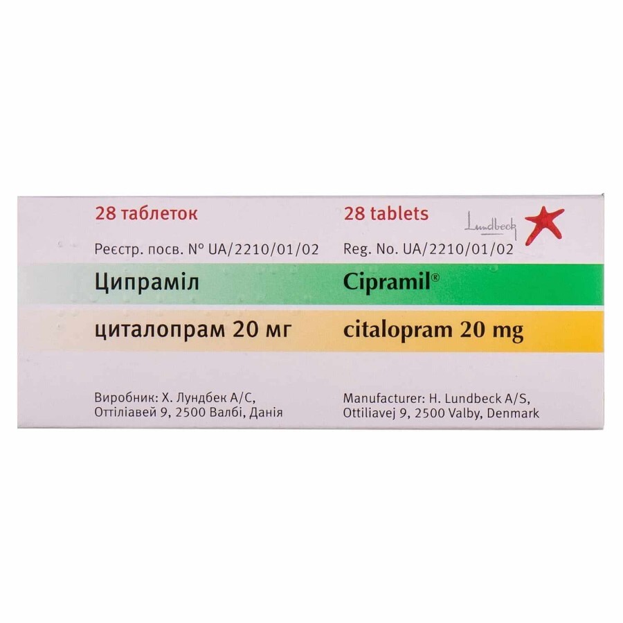 Ципраміл табл. в/плівк. обол. 20 мг №28: ціни та характеристики