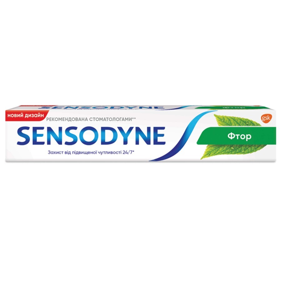 Зубна паста Sensodyne Фтор, 50 мл: ціни та характеристики