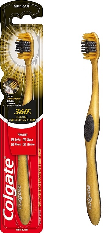

Зубна щітка Colgate 360 Charcoal Gold Soft Toothbrush Золота з деревним вугіллям, м'яка, м'яка
