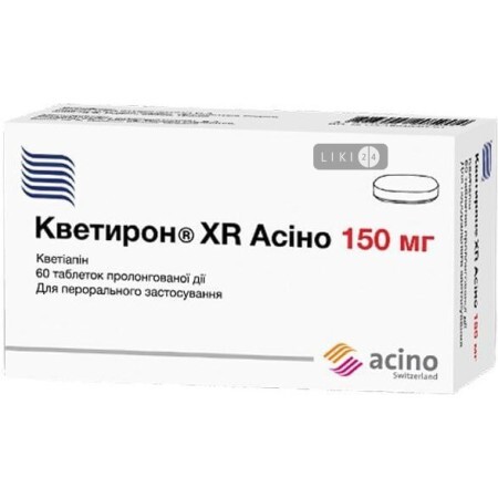 Кветирон XR Асіно табл. пролонг. дії 150 мг блістер №60