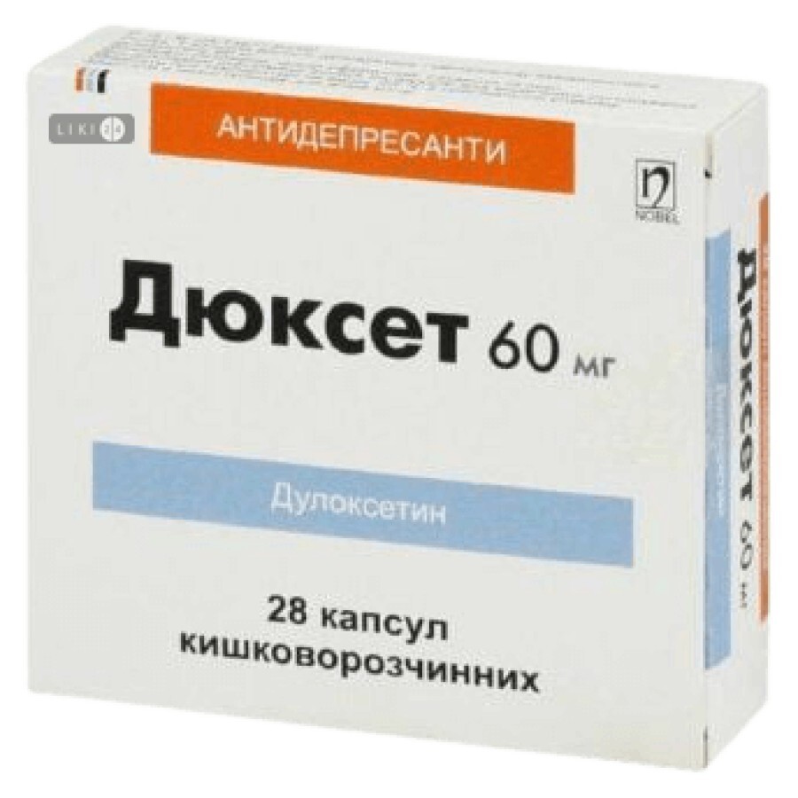 Дюксет капсулы 60 мг, №28: цены и характеристики