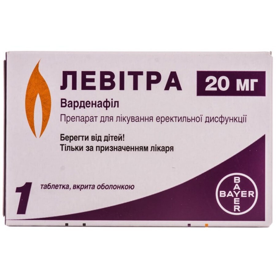 Левитра табл. п/о 20 мг блистер: цены и характеристики