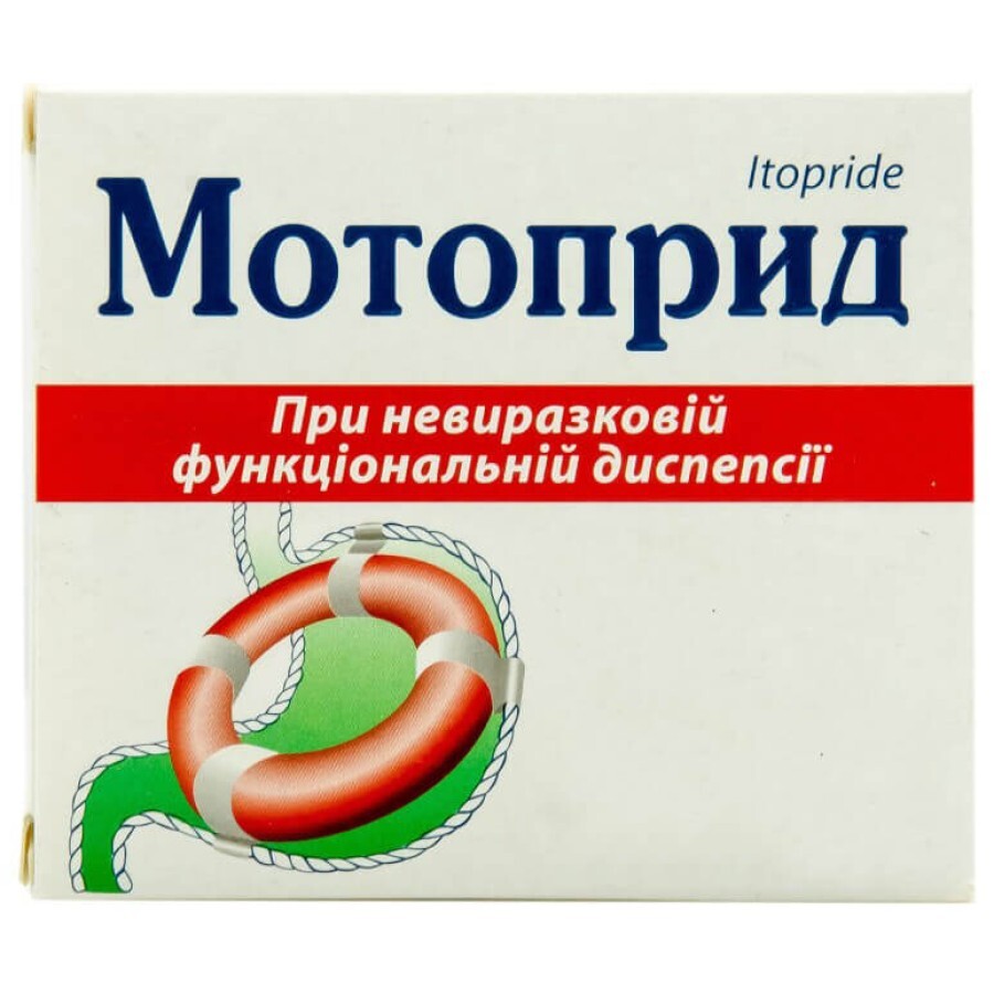 Мотоприд 50 мг таблетки, вкриті плівковою оболонкою, №40: ціни та характеристики