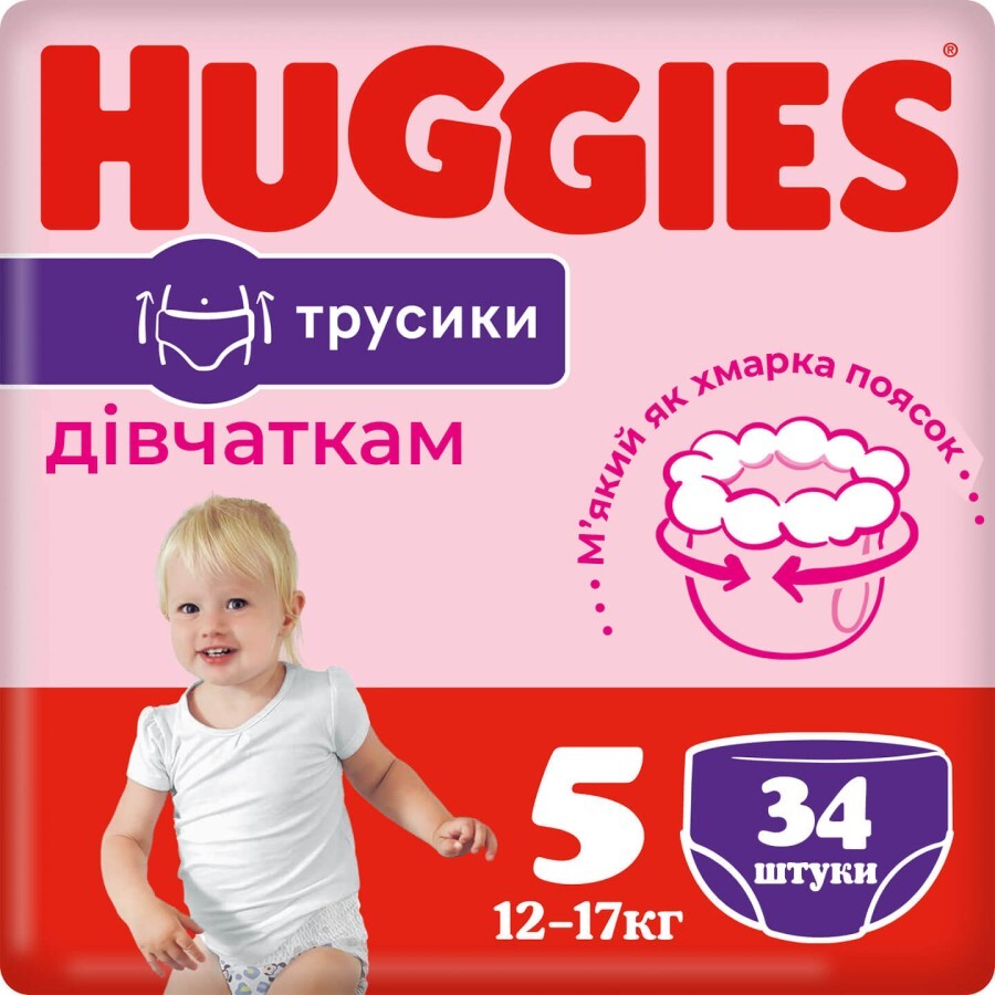 Трусики-підгузки Huggies для дівчаток 5 12-17 кг 34 шт: ціни та характеристики