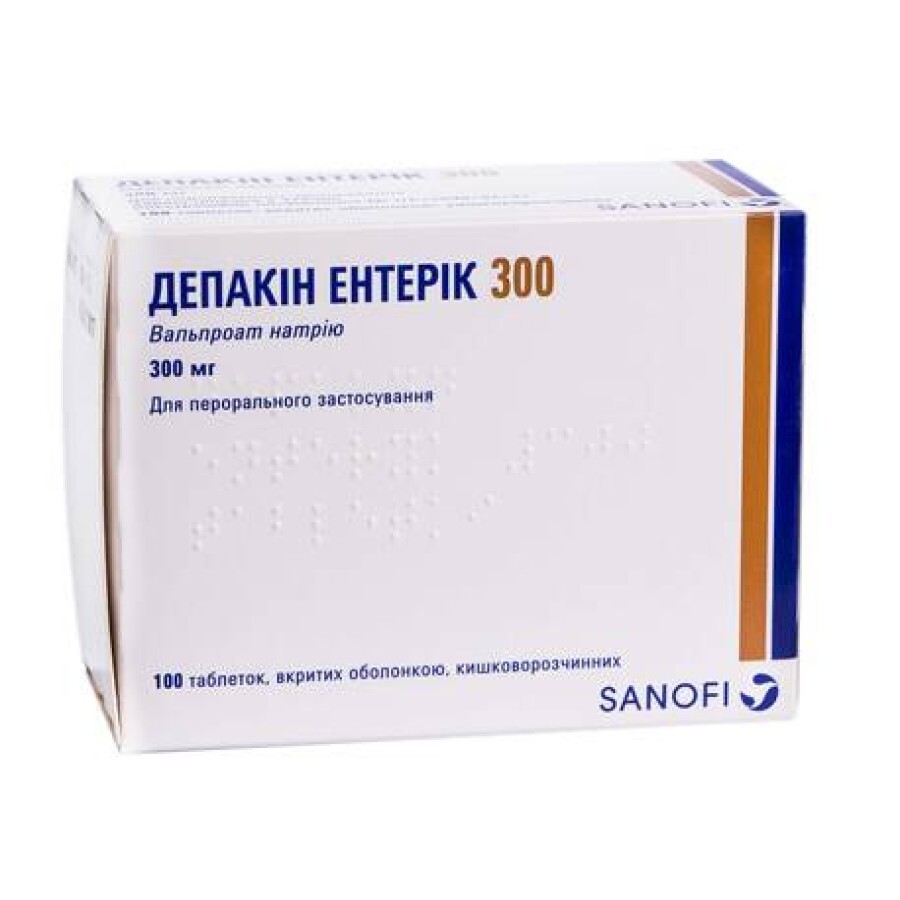 Депакін Ентерік 300 табл. в/о кишково-розч. 300 мг №100: ціни та характеристики