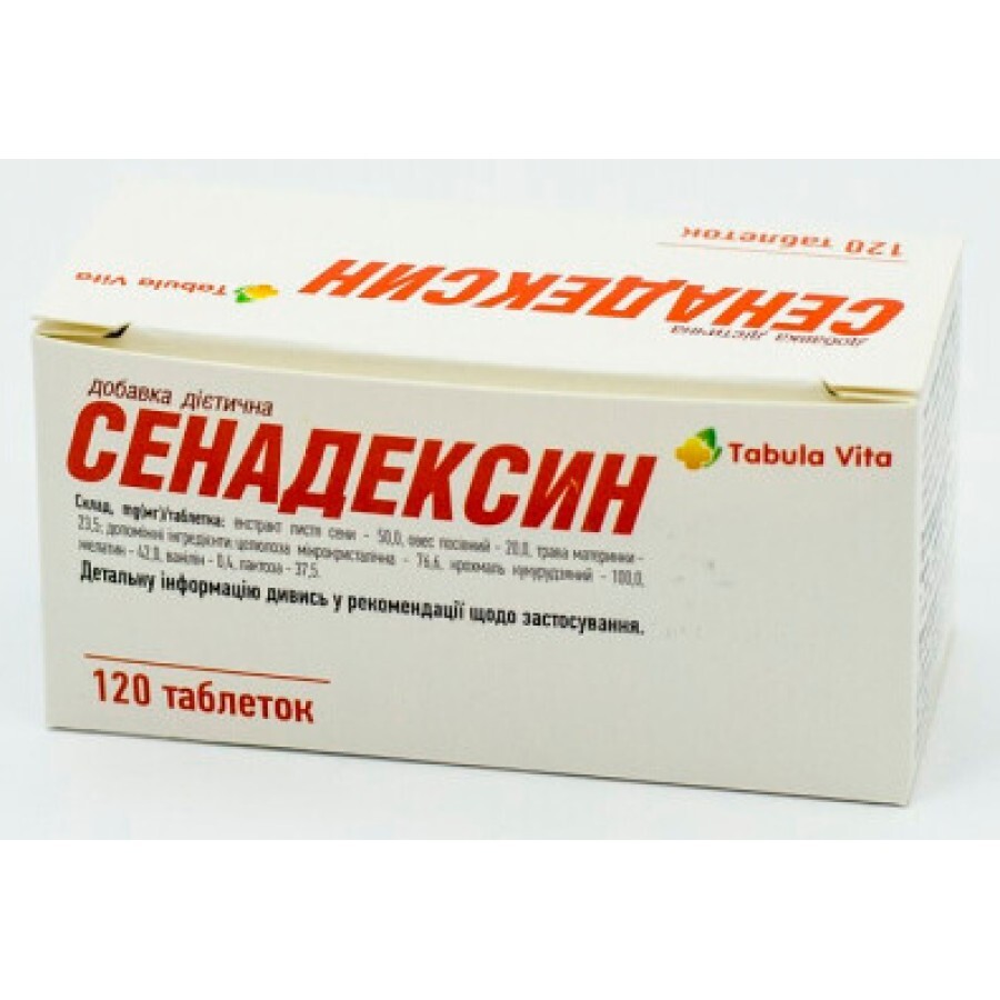 Сенадексин Табула Віта табл. 350 мг №120: ціни та характеристики