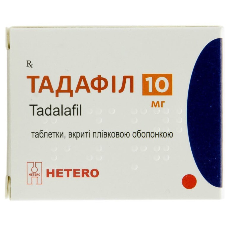 Тадафил 10 мг таблетки, покрытые пленочной оболочкой, №2: цены и характеристики