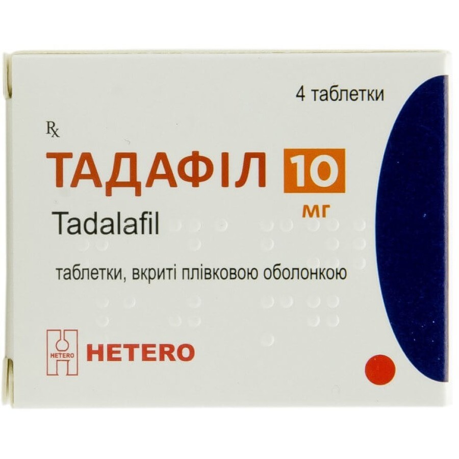 Тадафил 10 мг таблетки, покрытые пленочной оболочкой, №4: цены и характеристики