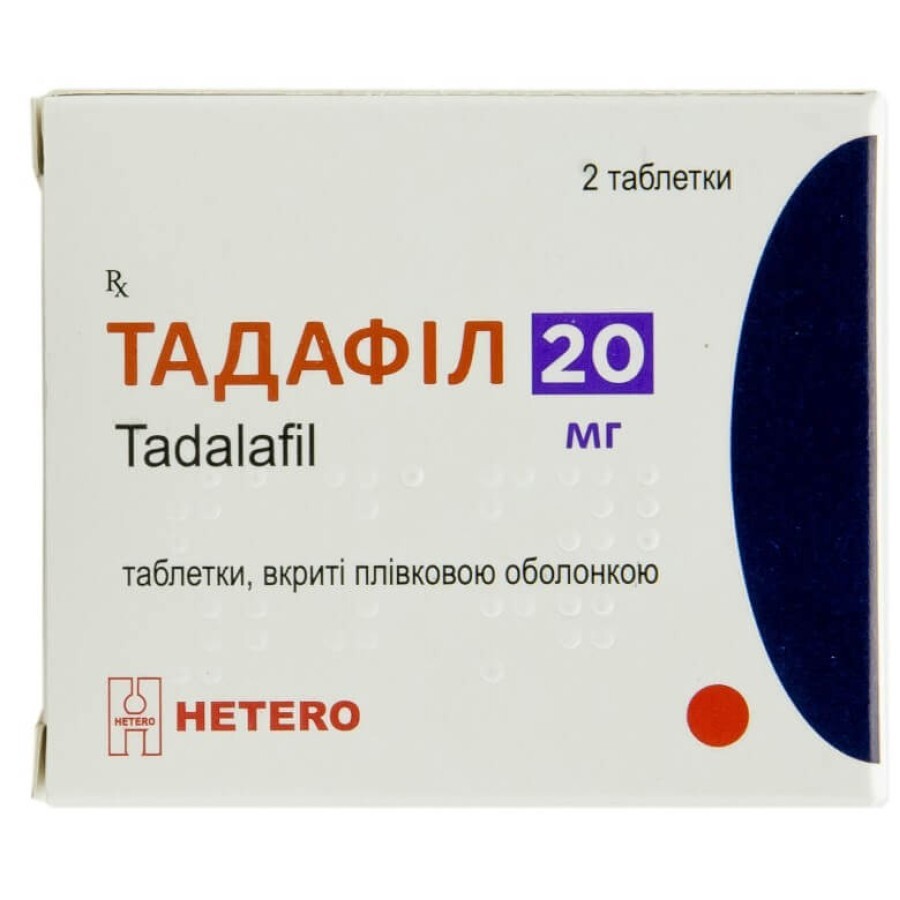 Тадафил 20 мг таблетки, покрытые пленочной оболочкой, №2: цены и характеристики