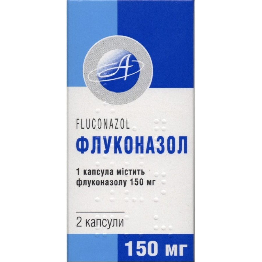 Флуконазол капс. 150 мг блістер у коробці №2: ціни та характеристики