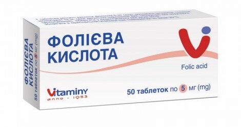 

Фолієва кислота 5 мг таблетки, №50, табл. 5 мг блістер